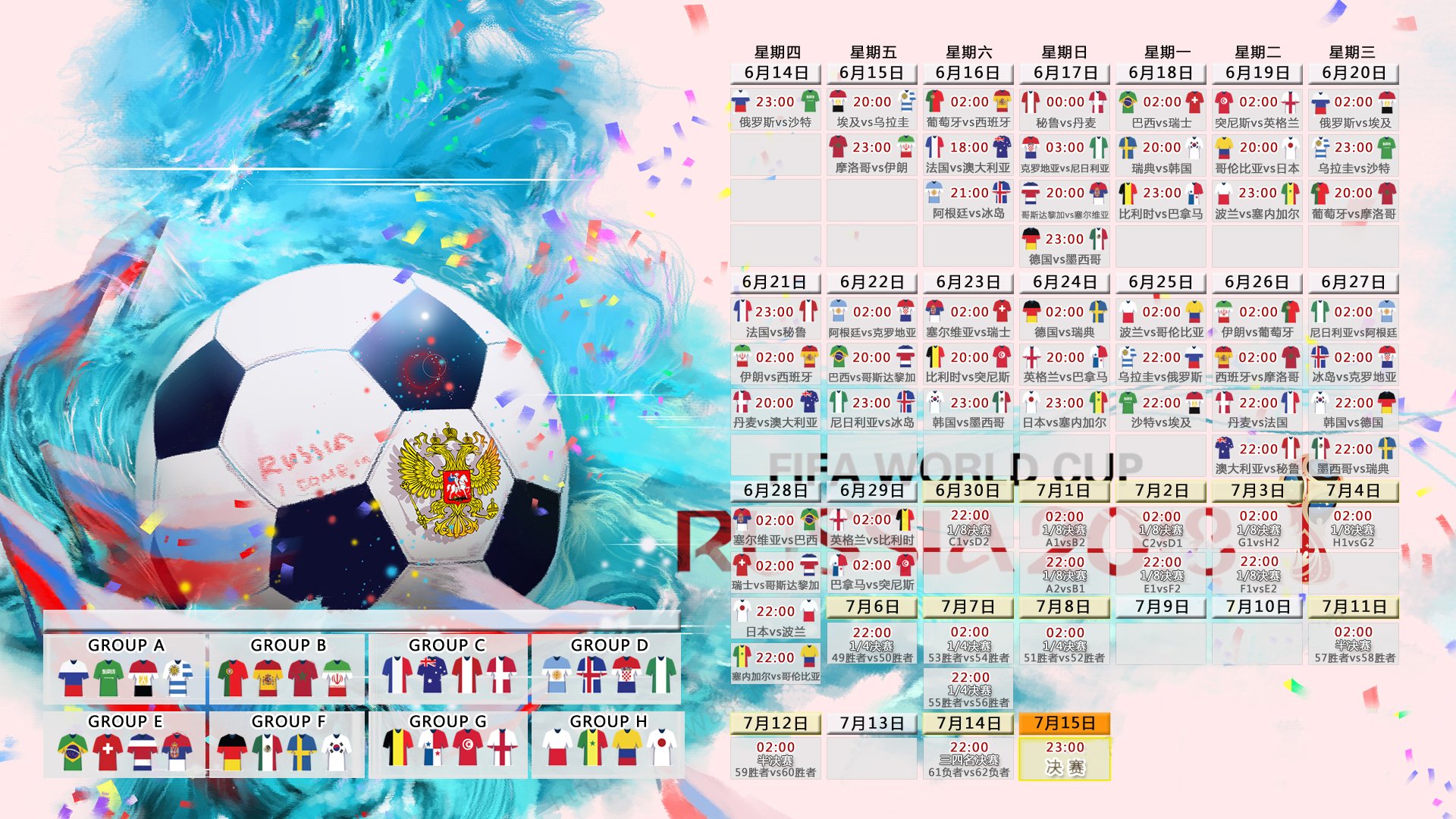 节奏的博弈，2026世界杯D组关键战，智利险胜波兰，塔雷米以掌控力定义胜利